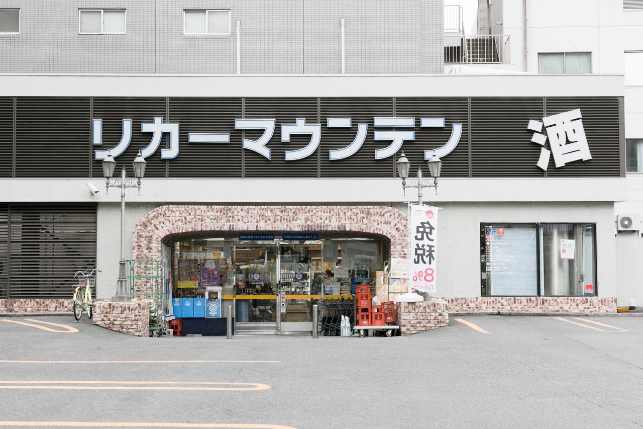 Stay Sakura Kyoto Nishijin Exterior foto