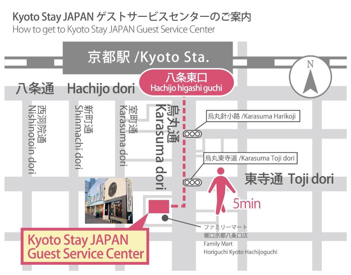 Stay Sakura Kyoto Nishijin Exterior foto